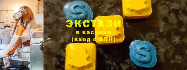 ECSTASY Верея