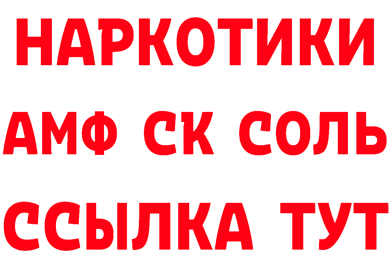 Продажа наркотиков это телеграм Шуя